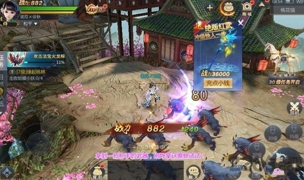 封神元尊封仙游戏 v1.0.0 安卓版1