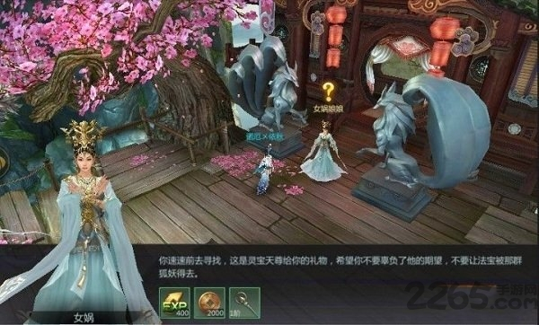 封神元尊封仙游戏 v1.0.0 安卓版2