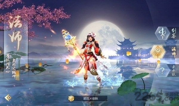 封神元尊封仙游戏 v1.0.0 安卓版3