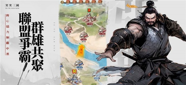 突突三国m港台服 v2.0.52