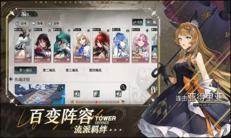 时终未来 v1.0.70