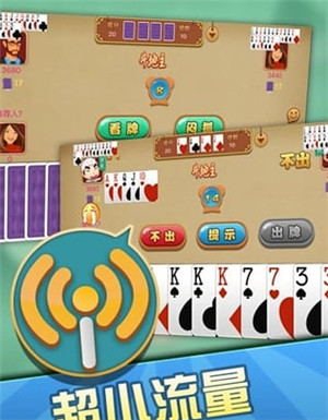 牛大亨app v6.6.02