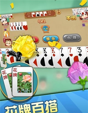 牛大亨app v6.6.01