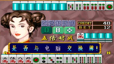 电子基盘 v7.5.01