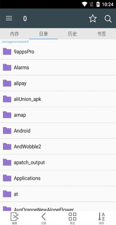 漫画阅读屏 v2.9.1 安卓版1