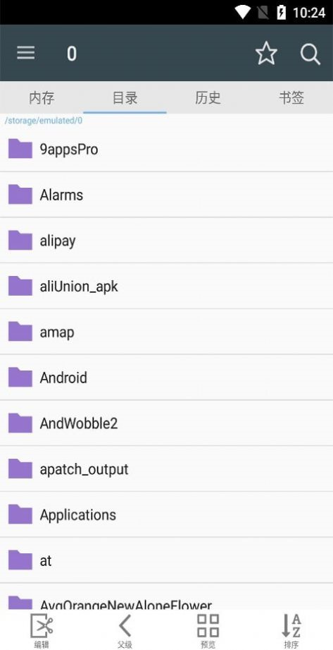 漫画阅读屏 v2.9.1 安卓版2