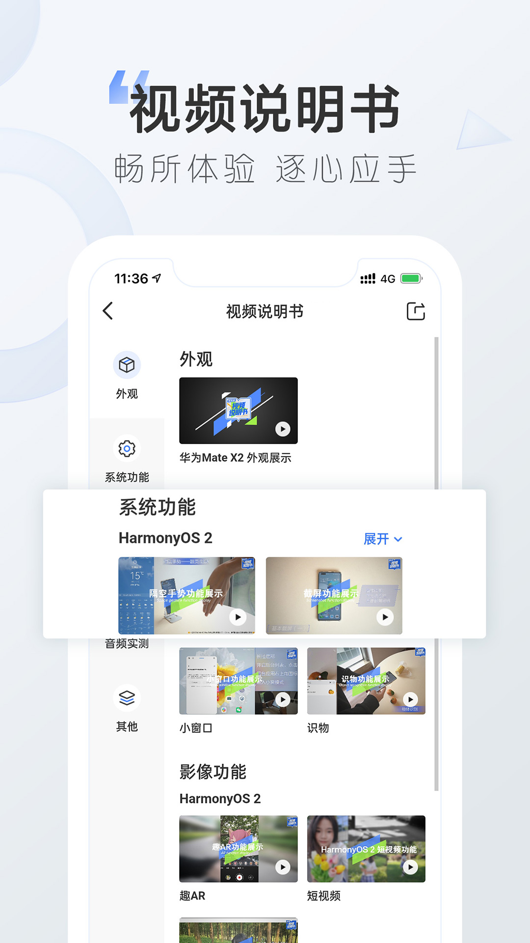 太平洋电脑网手机版 v6.10.4.0 官方安卓版2
