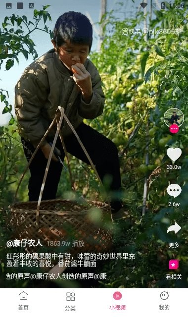 好剧影视大全 v1.0.02