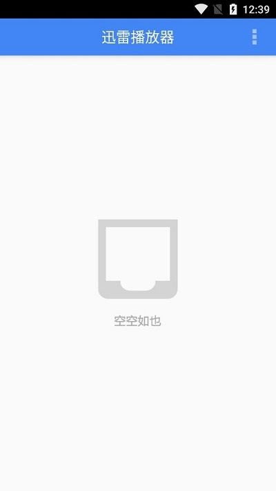 迅雷播放器 v1.5.0.60