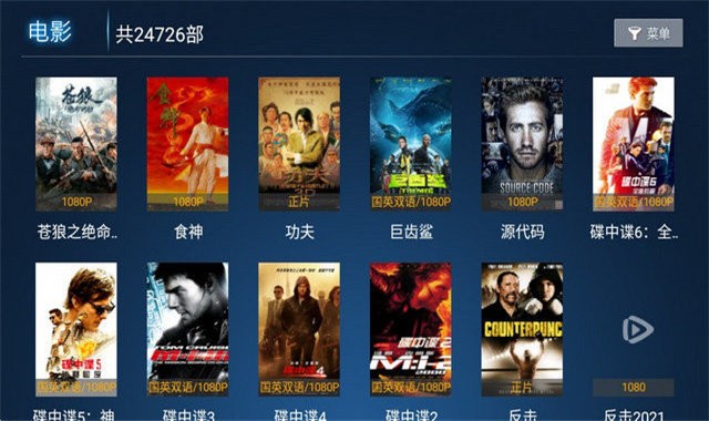 呈呈影视 v1.0 手机版3