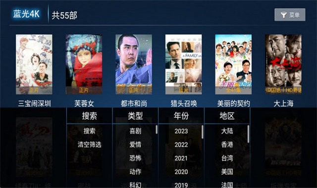 呈呈影视 v1.0 手机版0