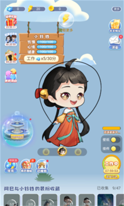 oppo互动桌面 v2.3.2 安卓版0