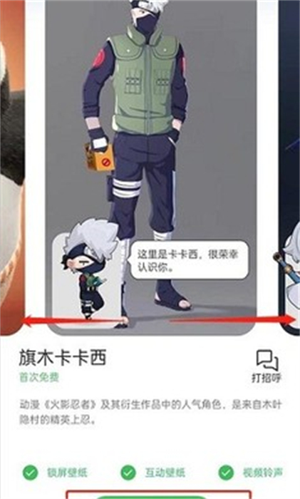 oppo互动桌面 v2.3.2 安卓版2