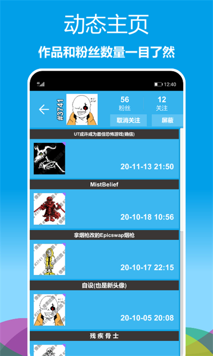 像素绘图软件app v1.0.61 安卓版0