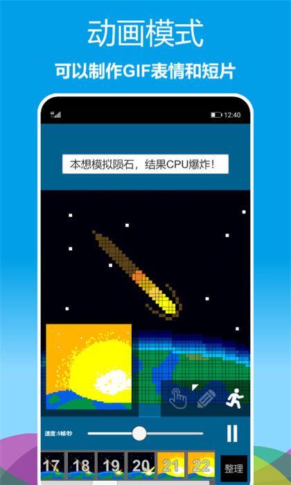 像素绘图软件app v1.0.61 安卓版3