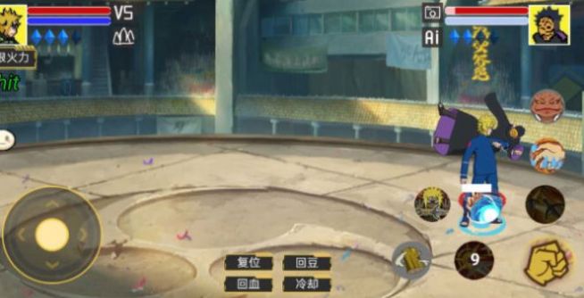 像素火影毅力闪光 v1.00.01 手机版1