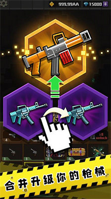 全民精英枪战射击 v1.0 最新版2