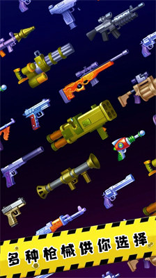 全民精英枪战射击 v1.0 最新版1