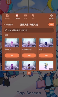 gacha life 2 v0.92 安卓版1