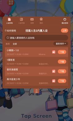 gacha life 2 v0.92 安卓版0