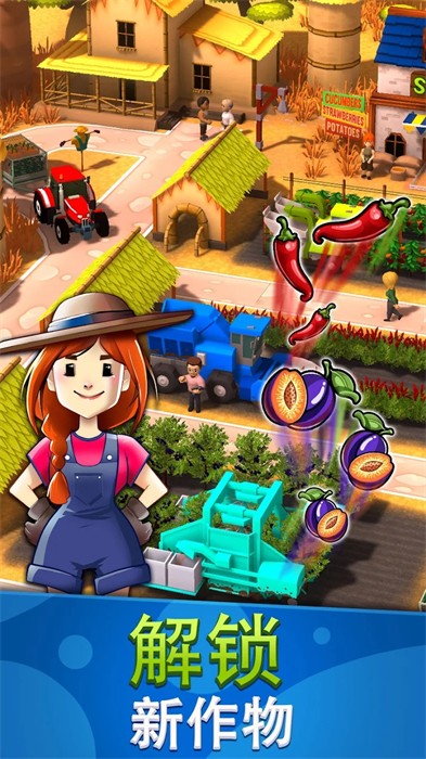 闲置农场收获帝国 v1.2.6 安卓版2
