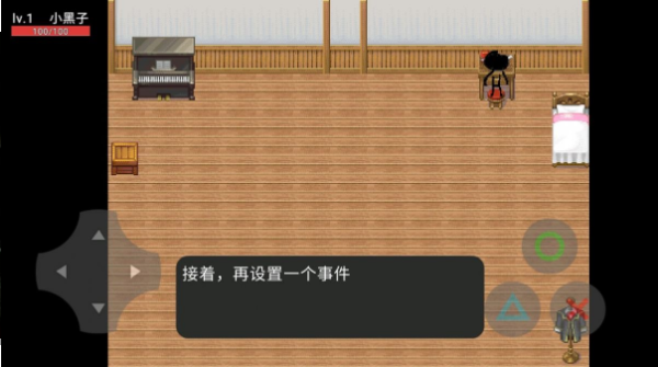 坤坤病毒 v22.09.211043 手机版2