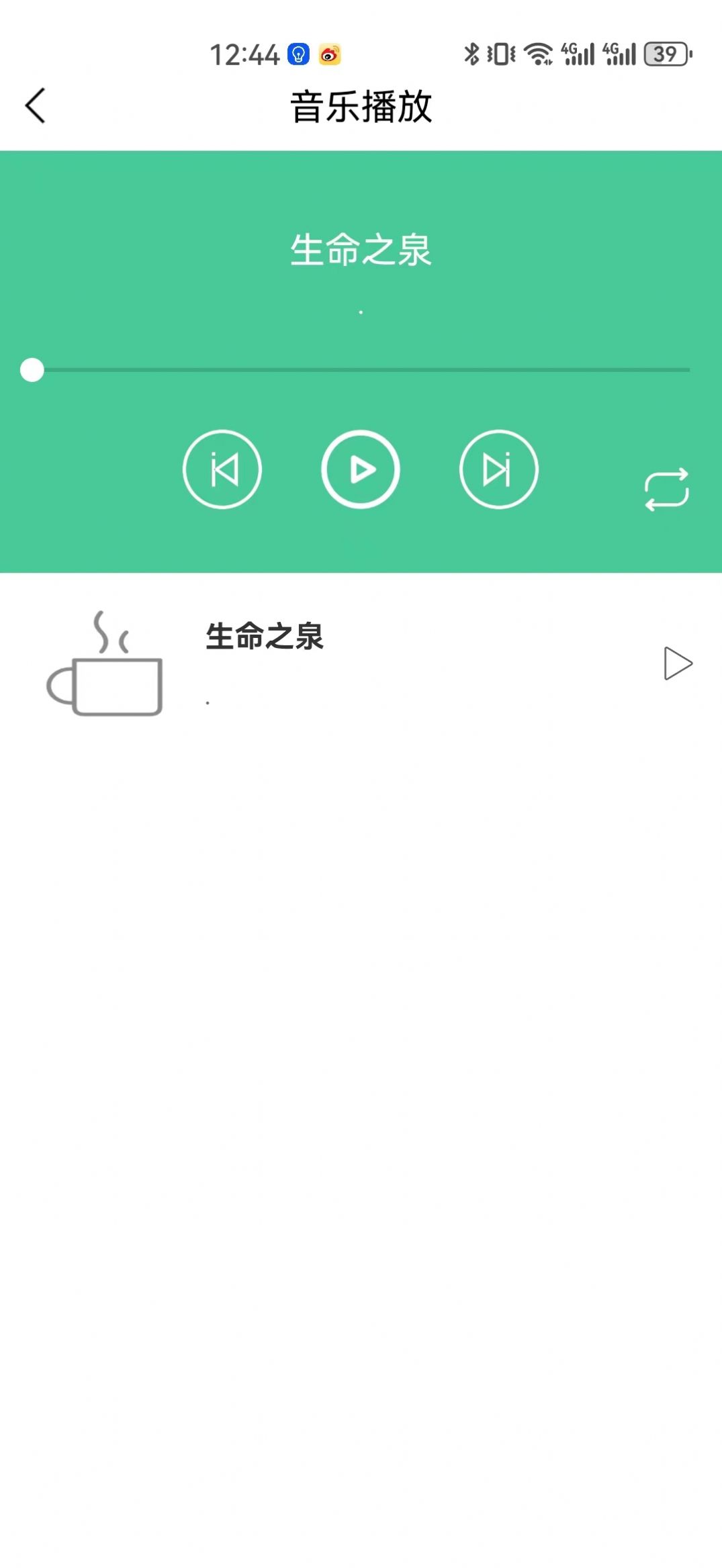 梦亿时代睡眠 v1.00