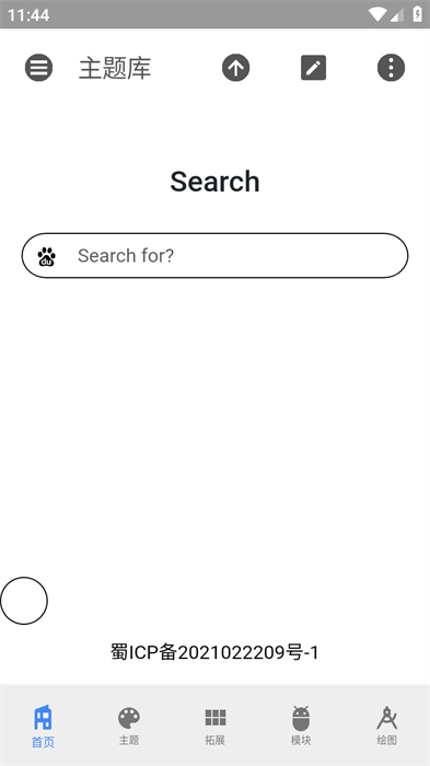 莫奈主题库 v14.231008 安卓版0