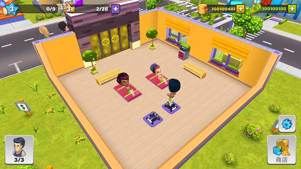 梦幻健身房 v5.5.3147 安卓版0