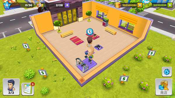 梦幻健身房 v5.5.3147 安卓版2