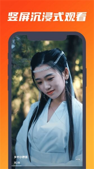 肉松短剧 v1.0.0 安卓版2