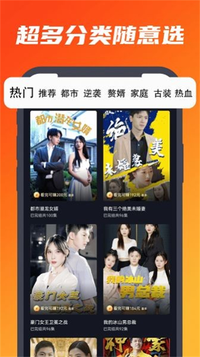 肉松短剧 v1.0.0 安卓版3