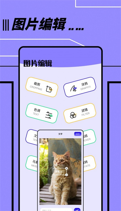 文件传输转移助手 v1.1 安卓版2