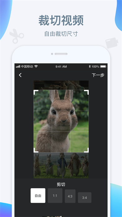 水印宝去水印 v5.4.1 官方安卓版2