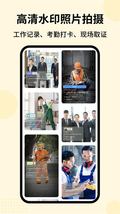 时刻水印相机 v1.0.10 安卓版2