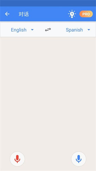 全语言翻译器 v1.1.34 安卓版0
