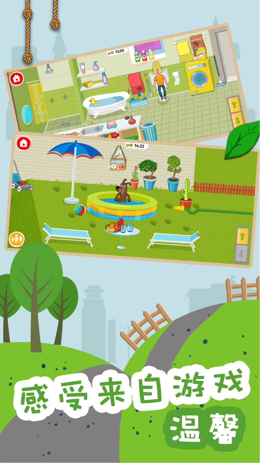 建造梦想家 v1.0.11