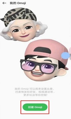 oppo Omoji捏脸 v13.1.22 手机版0