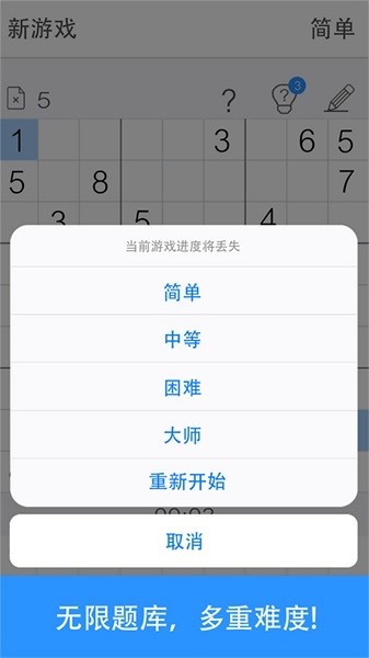 全民烧脑达人 v1.0.5 安卓版2