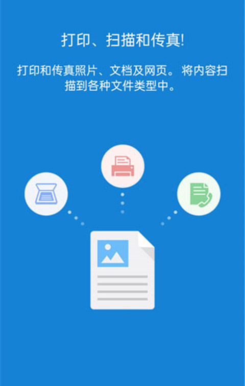 三星打印机 v4.08.033 最新版0