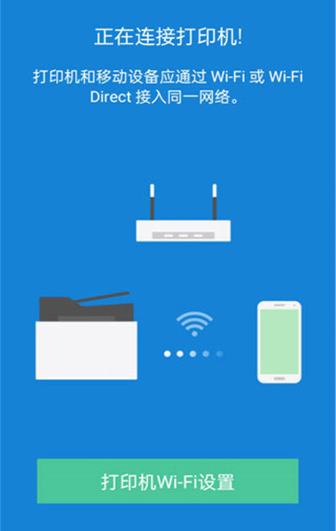 三星打印机 v4.08.033 最新版2