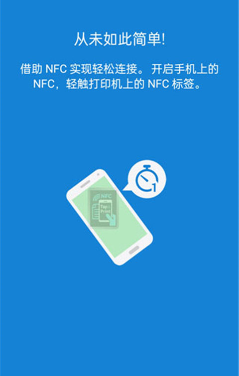 三星打印机 v4.08.033 最新版3