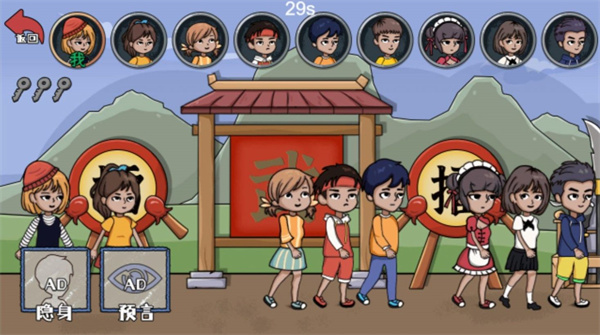 王者躲猫猫 v1.0 安卓版0