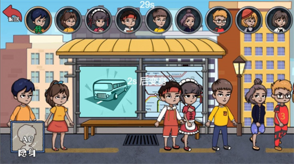 王者躲猫猫 v1.0 安卓版2