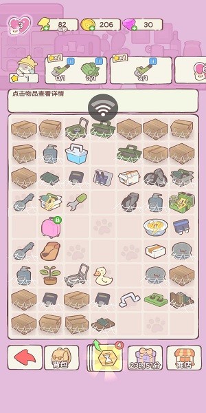 快乐方块屋 v1.062