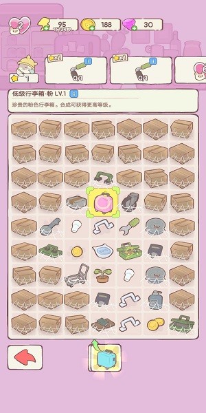 快乐方块屋 v1.061