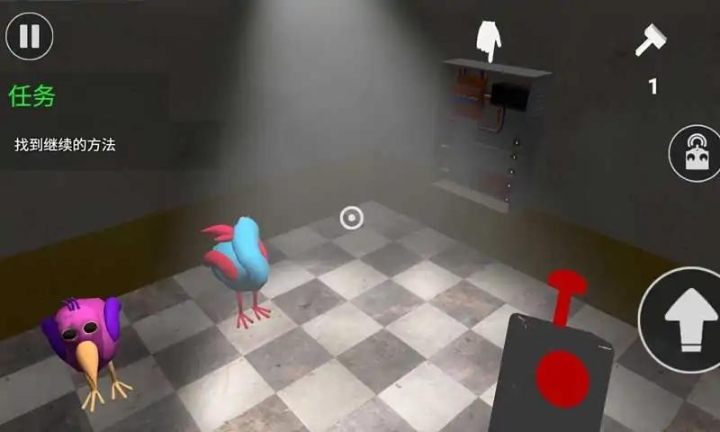 班班花园5 v1.5 手机版3