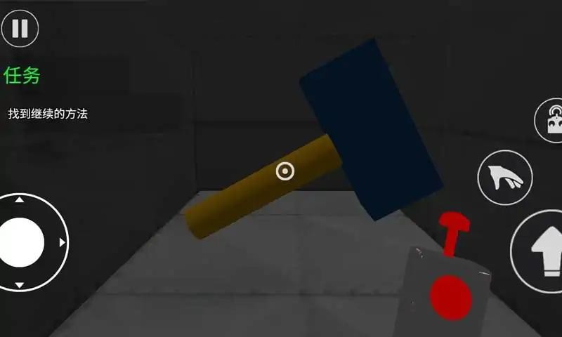 班班花园5 v1.5 手机版2