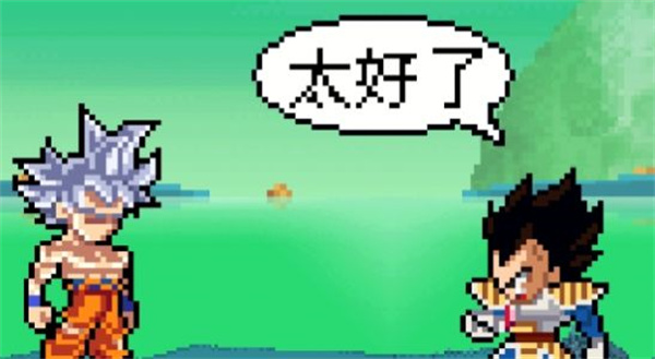 龙珠Z传说2 v1.0 安卓版1