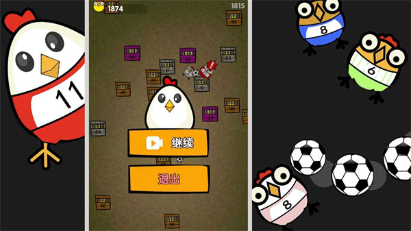 鸡你太美战斗鸡 v1.0 安卓版1